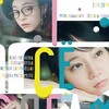Ice Cream Fever 2023 REPACK 1080p PLAY WEB-DL DDP5 1 H 264-SasukeducK thumb