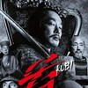 KUBI 2023 1080p Japanese WEB-DL HEVC x265 5 1 BONE thumb