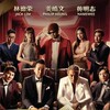 All in 2024 1080p Chinese WEB-DL HEVC x265 5 1 BONE thumb