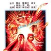 Mercenaries from Hong Kong 1982 & The Boxer's Omen 1983 Arrow Blu-ray AVC DTS-HD MA 1 0-Dread thumb