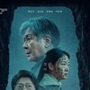 Exhuma 2024 German 1080p BluRay x264-LizardSquad thumb