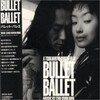 Bullet Ballet 1998 1080p JPN Blu-ray AVC DTS-HD MA 2 0-CrsS thumb