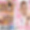 Sora Shiina Minipack #8 No Watermarks thumb